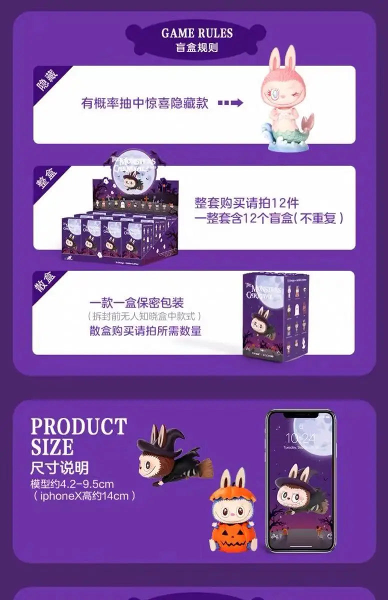 Pop Mart Labubu Halloween Monster Figur PVC 8 ​​cm