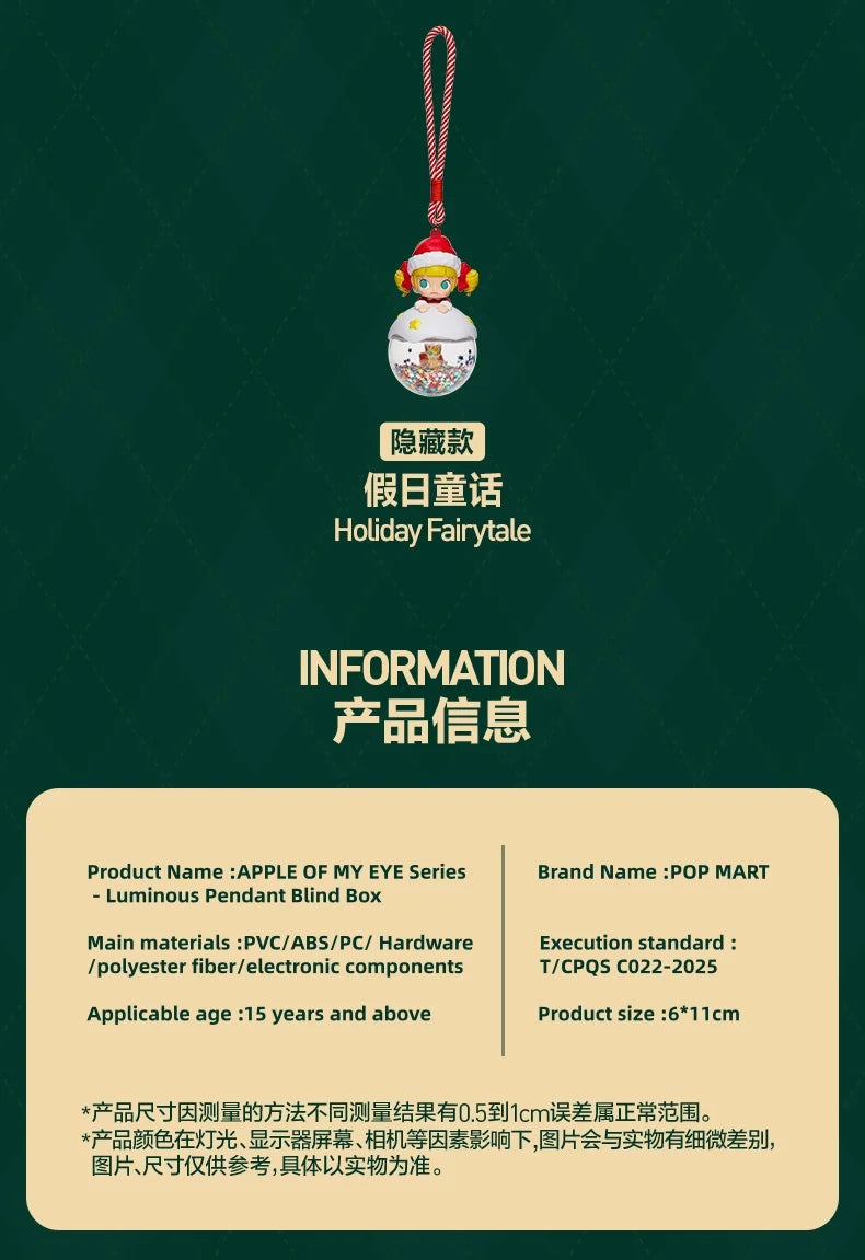 POP MART Leuchtender Anhänger „Apfel meines Auges“ Kawaii-Figur