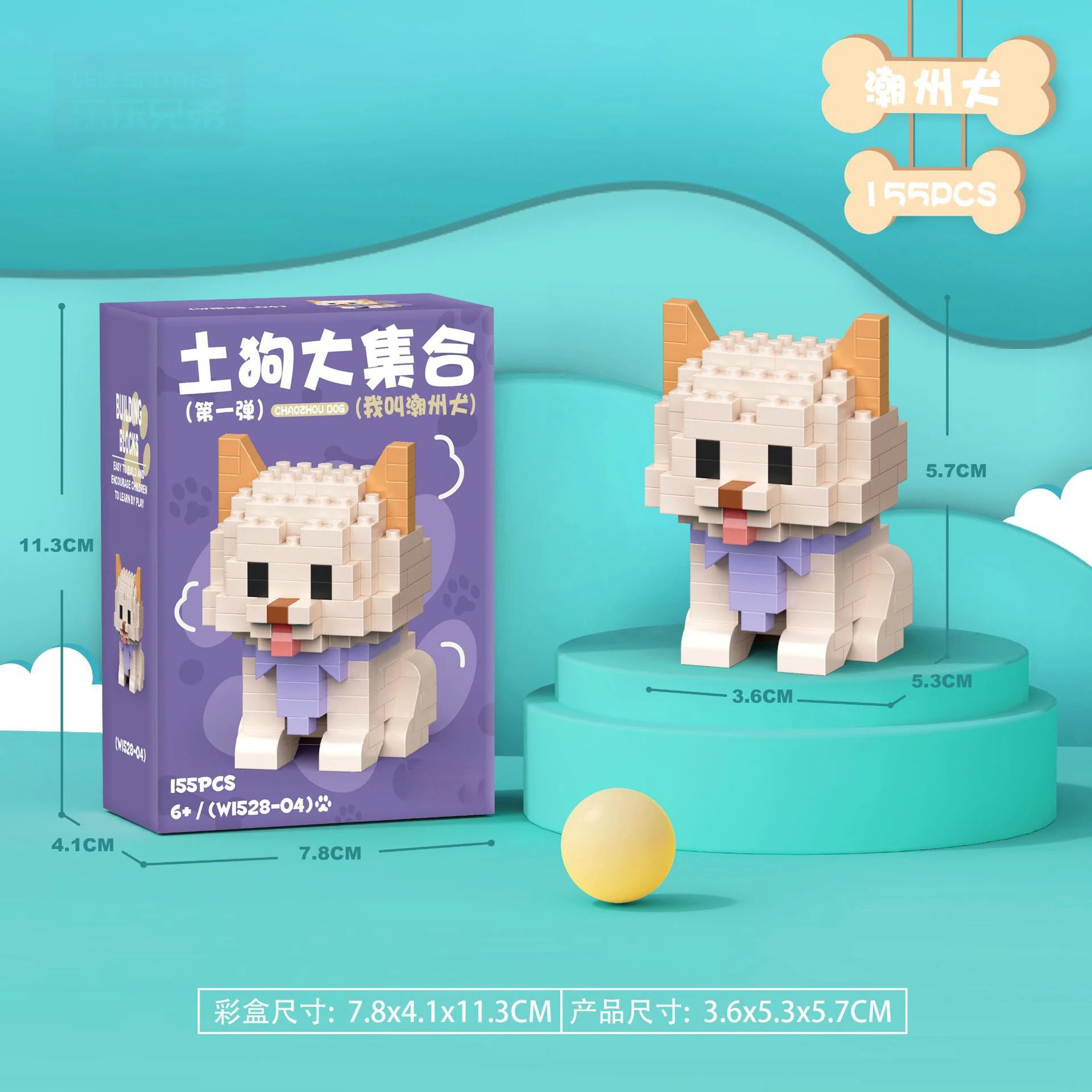 Ensemble De Briques Animaux Micro Blocs De Construction Pour Enfants Adultes Décoration Jouets Compatibles Lego ABS by LSDLBoutique.ch