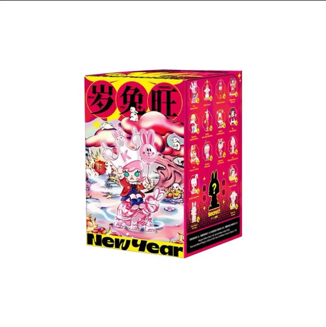 Pop Mart Kawaii PVC-Figur Braun Chinesischer Knoten Rot
