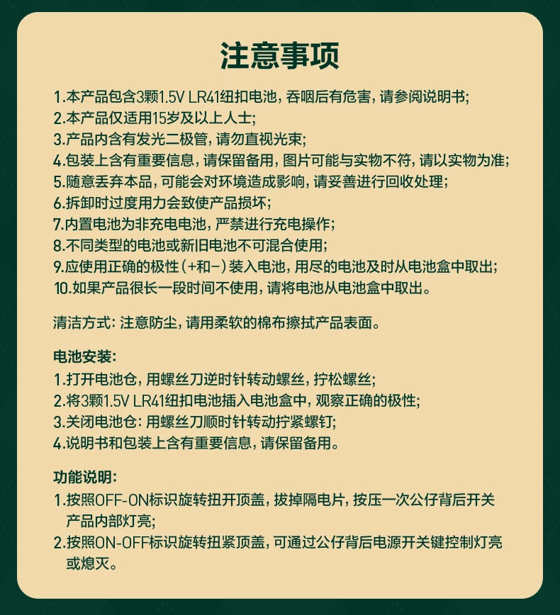 POP MART Leuchtender Anhänger „Apfel meines Auges“ Kawaii-Figur