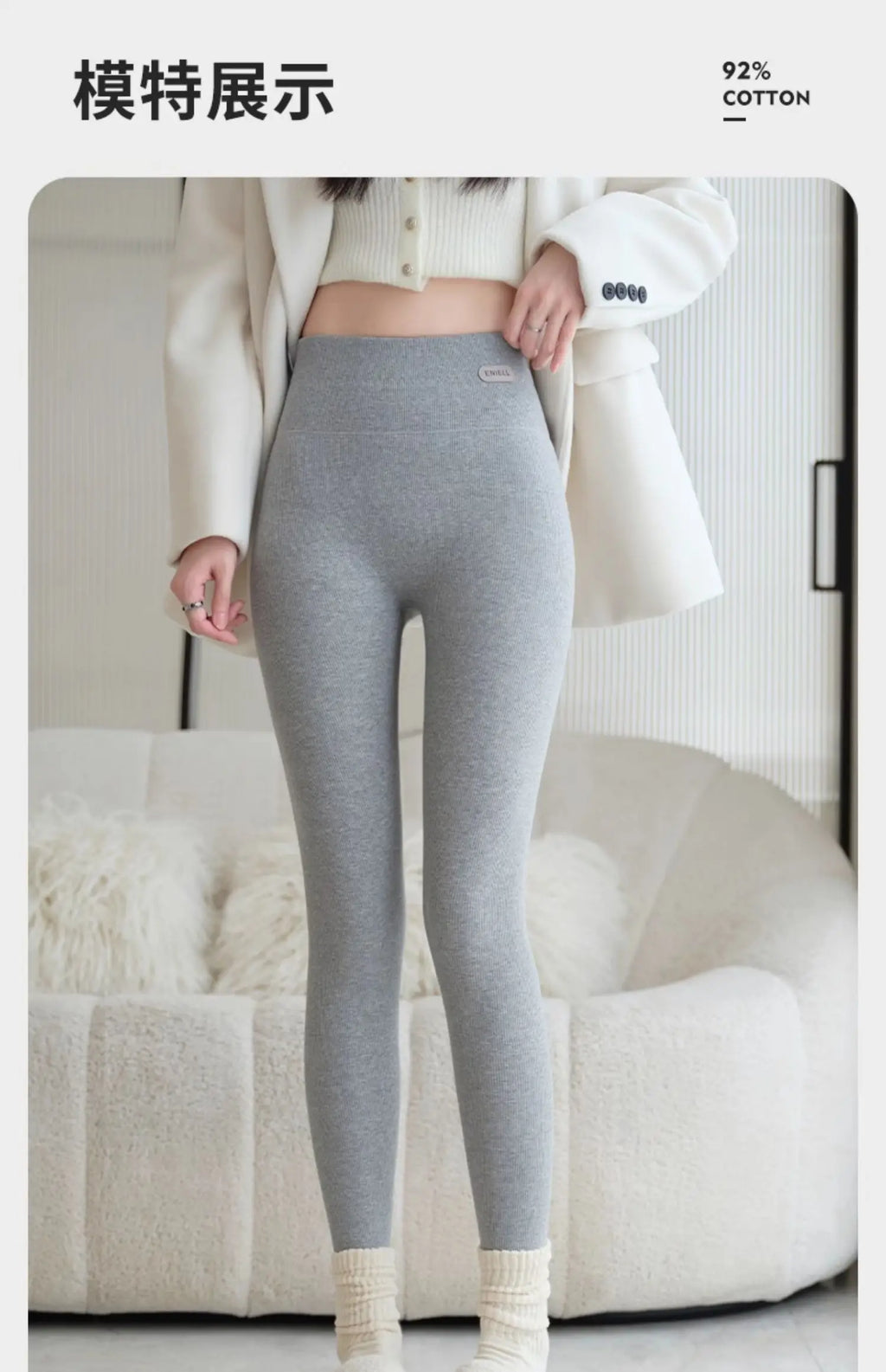 Leggings Femme Coton Spandex Polaire Gris Taille Haute
