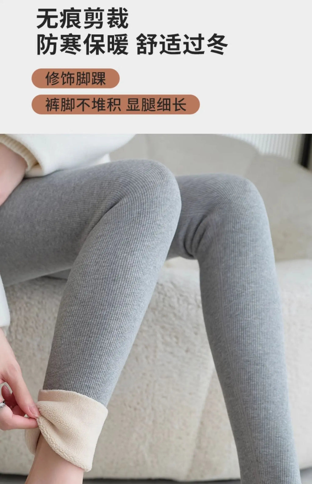 Leggings Femme Coton Spandex Polaire Gris Taille Haute