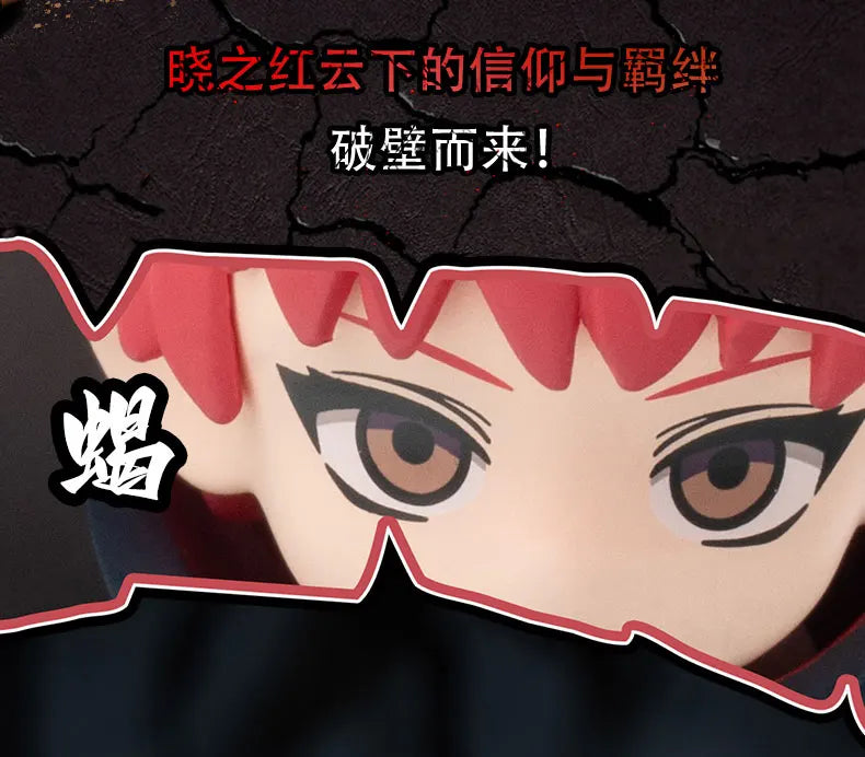 POP MART Naruto Shippuden Akatsuki Arc PVC-Figur