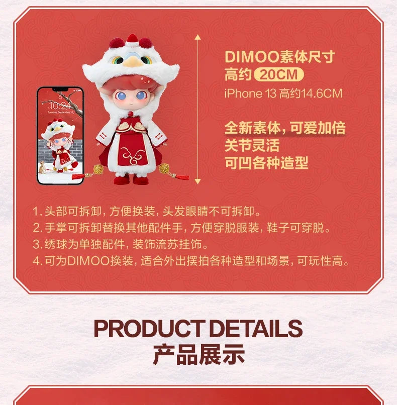 Pop Mart Dimoo Glückslöwenfigur 1/8 Kawaii