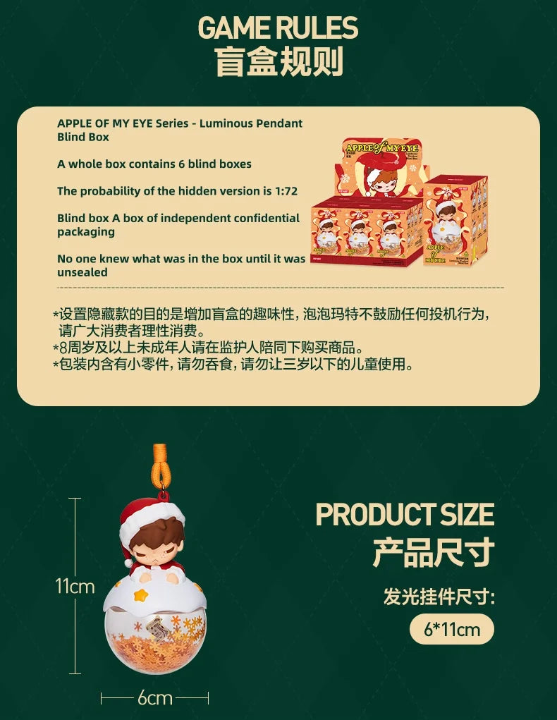 POP MART Leuchtender Anhänger „Apfel meines Auges“ Kawaii-Figur