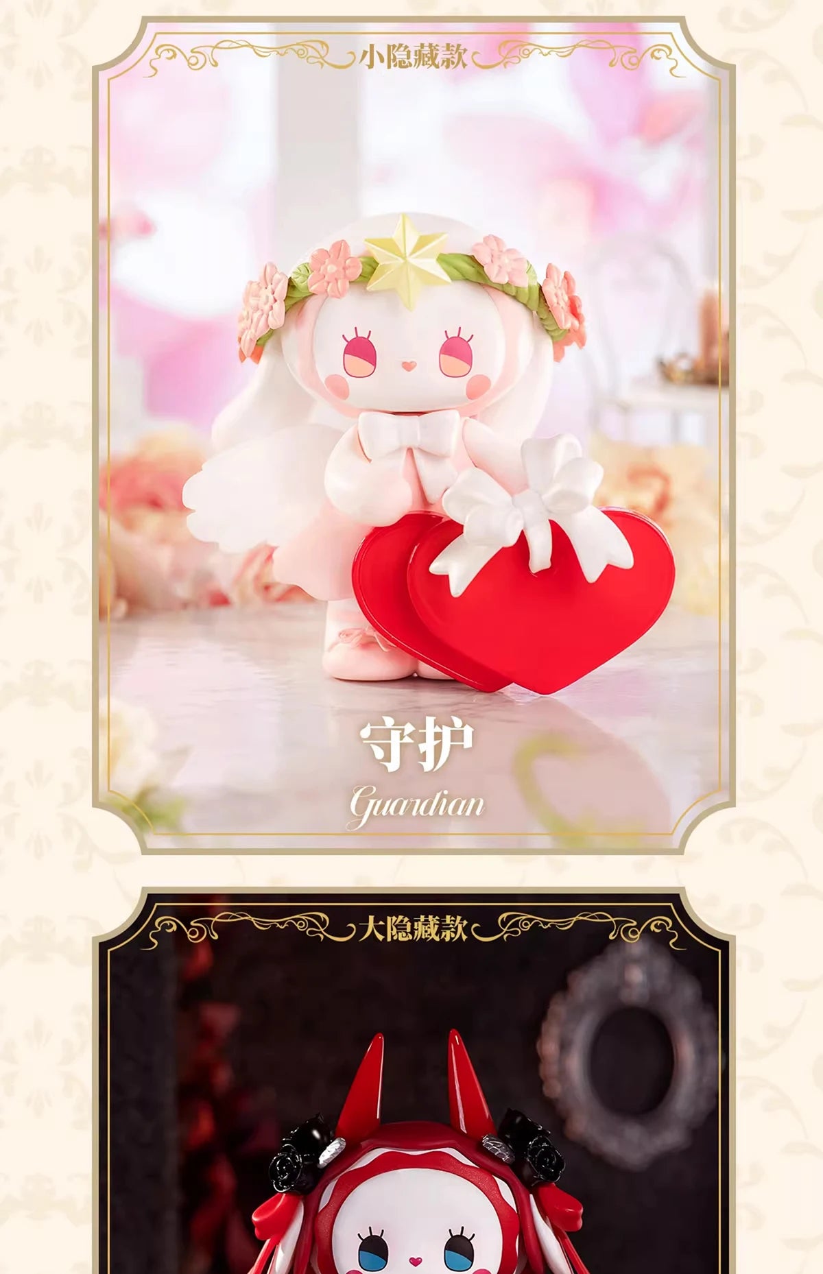 Emma Blind Box Emerald Secret Forest Cartoon Figur