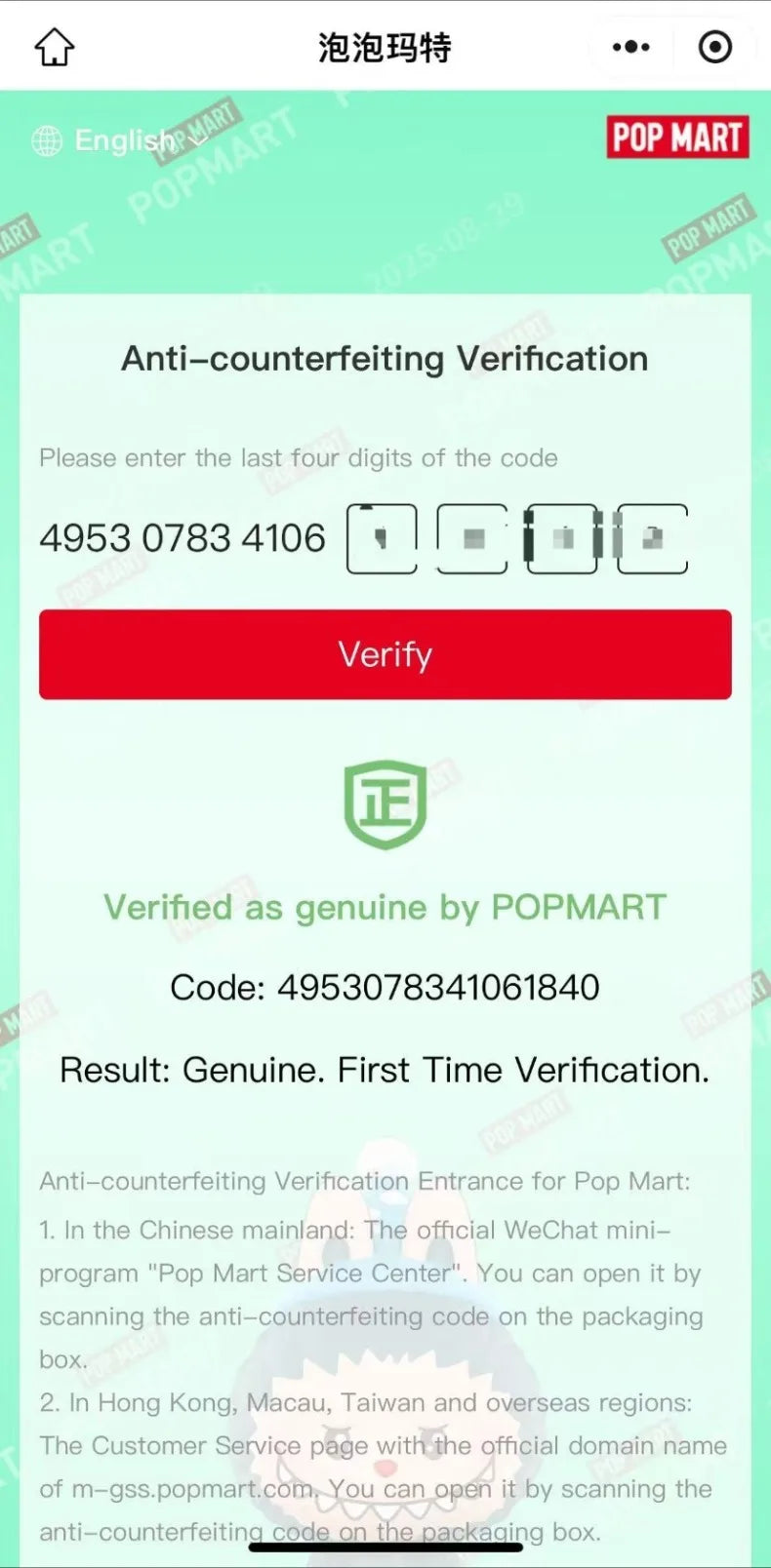 Pop Mart Labubu Big Into Energy Plüsch-Schlüsselanhänger 17 cm