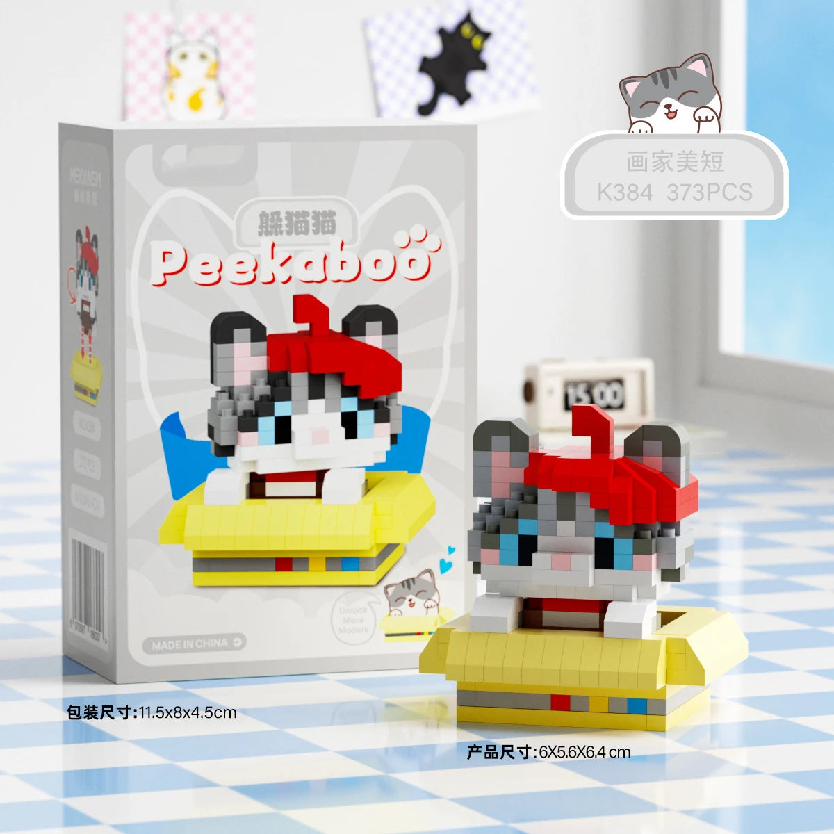 Mini Blocs De Construction Animal Chiens Chats Kit A Assembler Jouets Educatifs Pour Enfants 10 12 Ans Cadeau by LSDLBoutique.ch