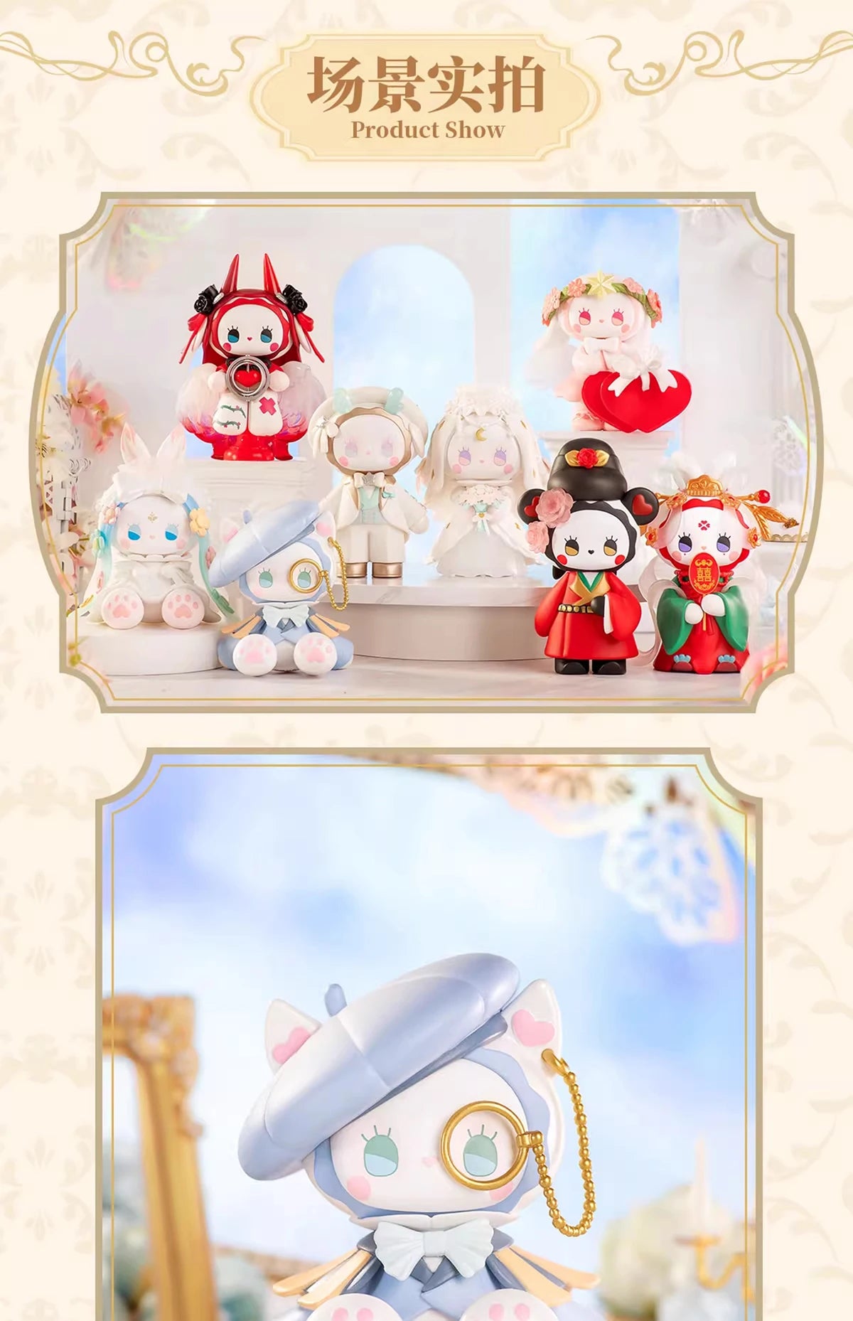 Emma Blind Box Emerald Secret Forest Cartoon Figur