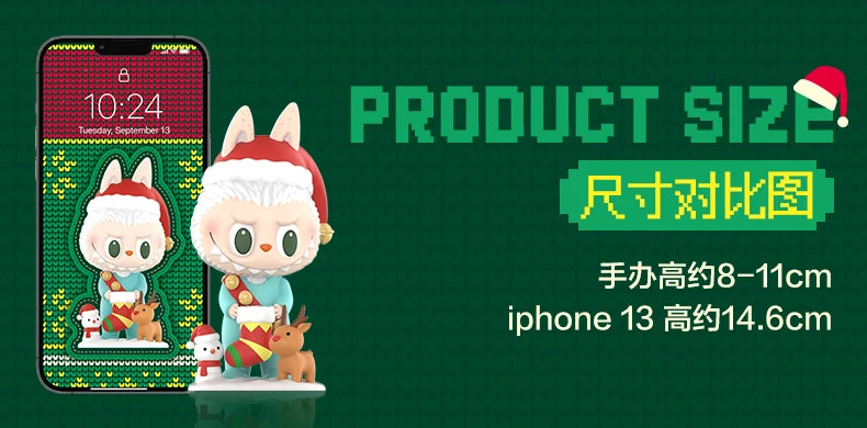 Pop Mart Labubu Let’s Christmas Figurine Mystère en PVC 8 cm Kawaii Collection Noel by LSDLBoutique.ch