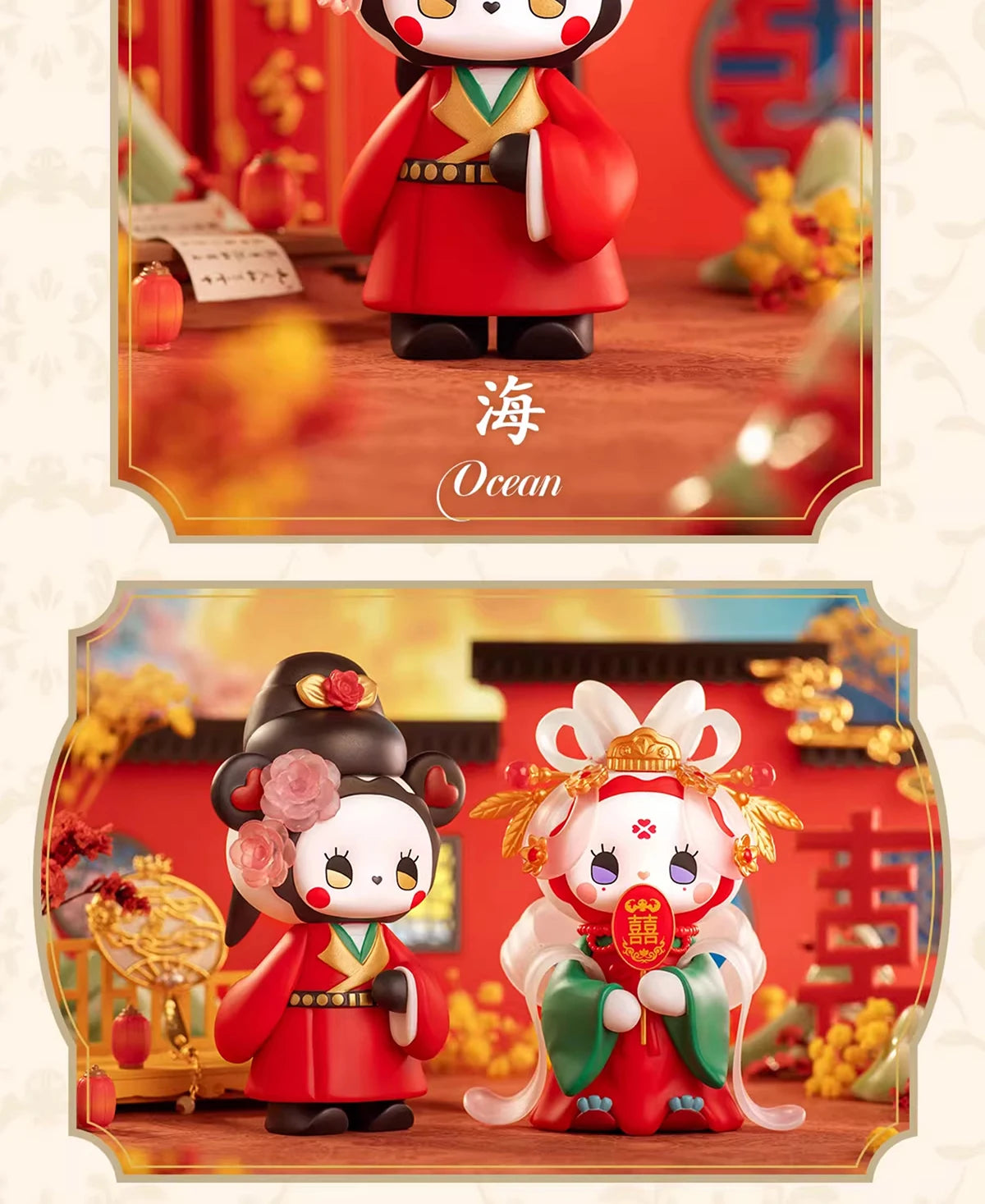 Emma Blind Box Emerald Secret Forest Cartoon Figur