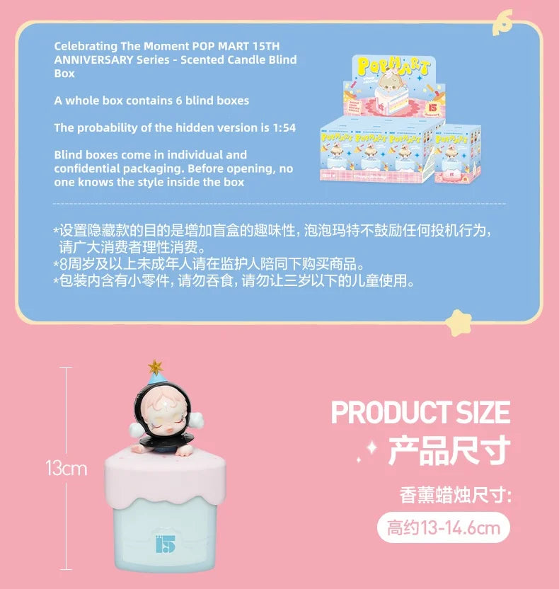 POP MART 15. Jubiläum PVC-Figur Blindbox