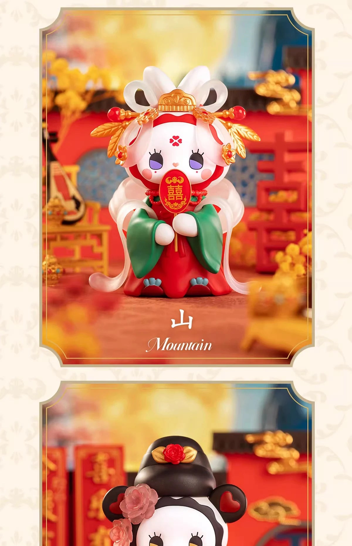 Emma Blind Box Emerald Secret Forest Cartoon Figur