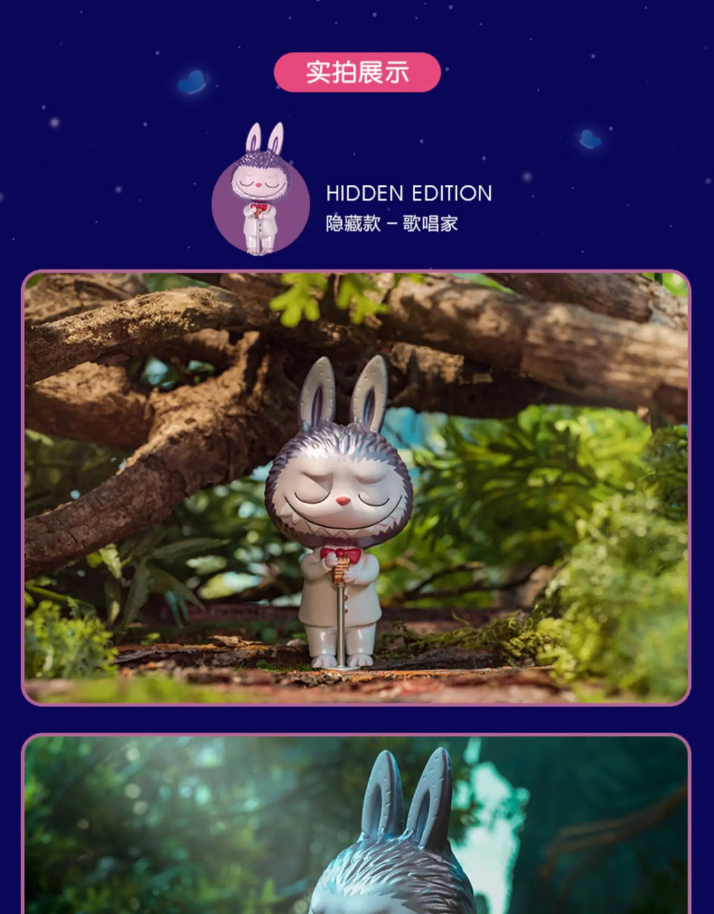 Pop Mart Labubu Forest Konzert PVC-Figurenkollektion