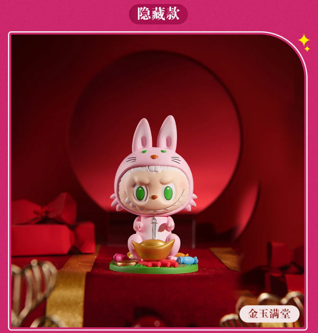 Pop Mart Kawaii PVC-Figur Braun Chinesischer Knoten Rot