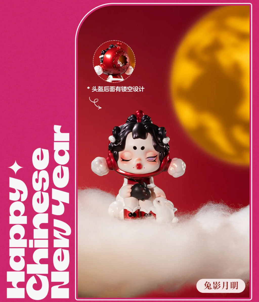Pop Mart Kawaii PVC-Figur Braun Chinesischer Knoten Rot