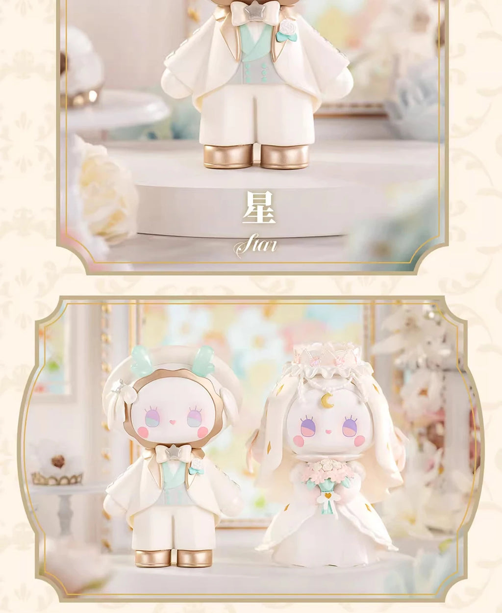 Emma Blind Box Emerald Secret Forest Cartoon Figur