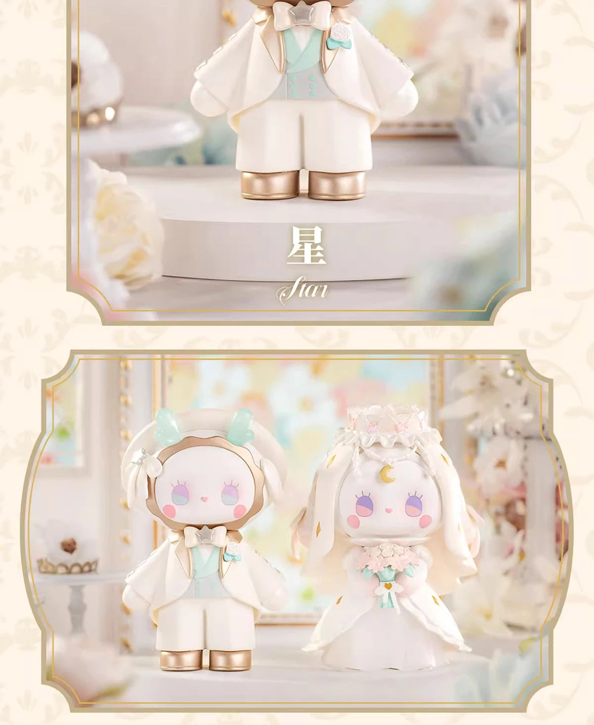 Emma Blind Box Emerald Secret Forest Cartoon Figur