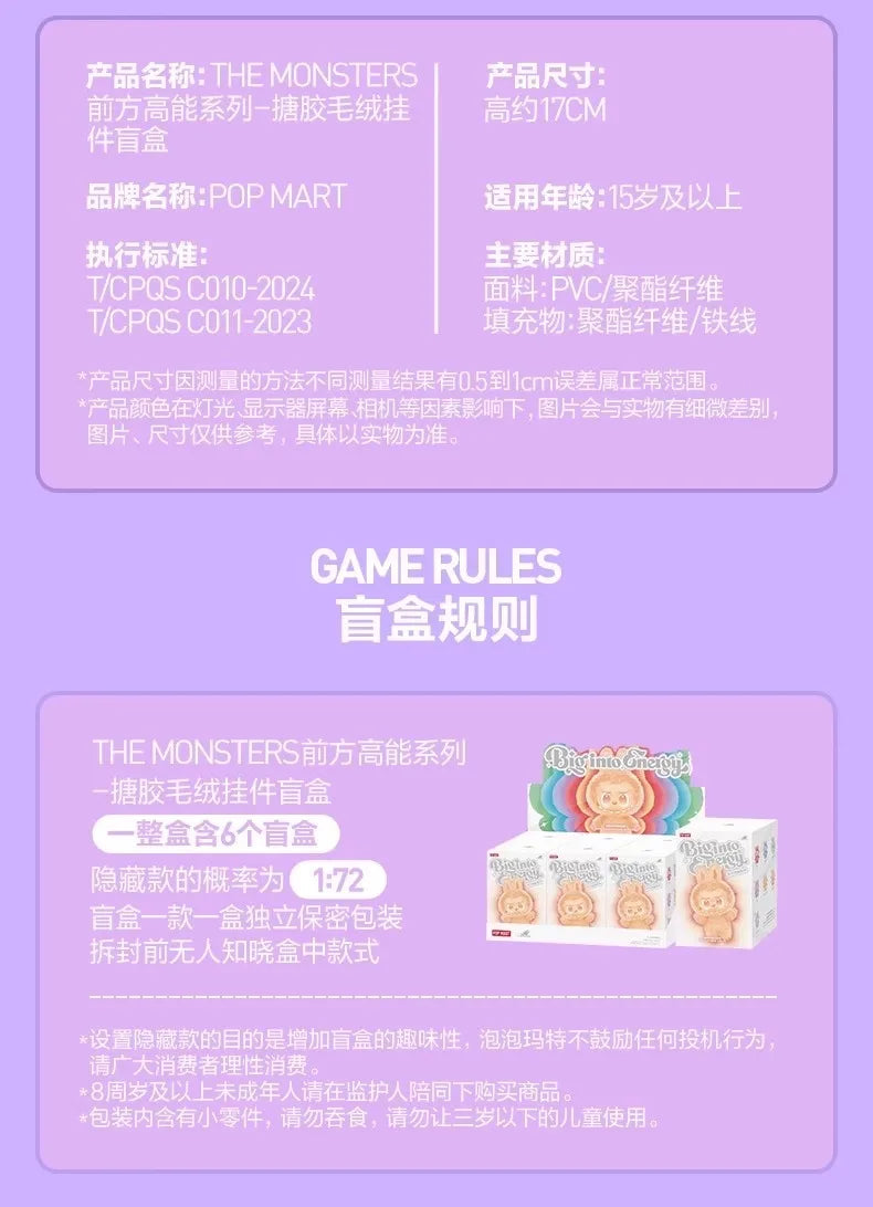 Pop Mart Labubu Big Into Energy Plüsch-Schlüsselanhänger 17 cm