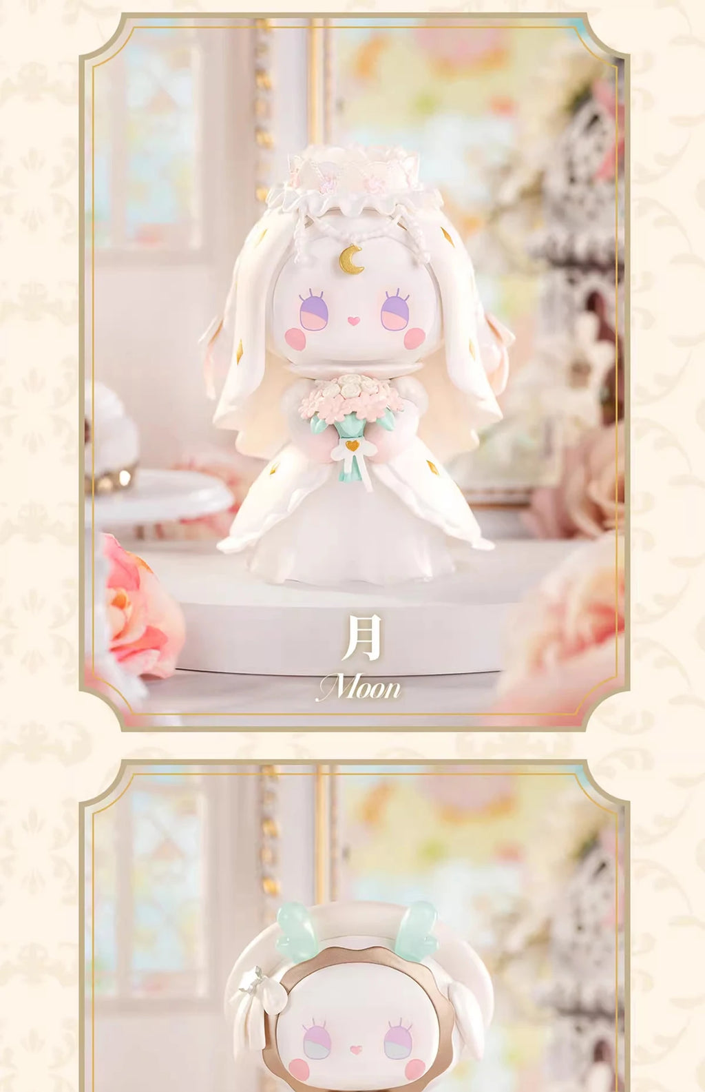 Emma Blind Box Emerald Secret Forest Cartoon Figur