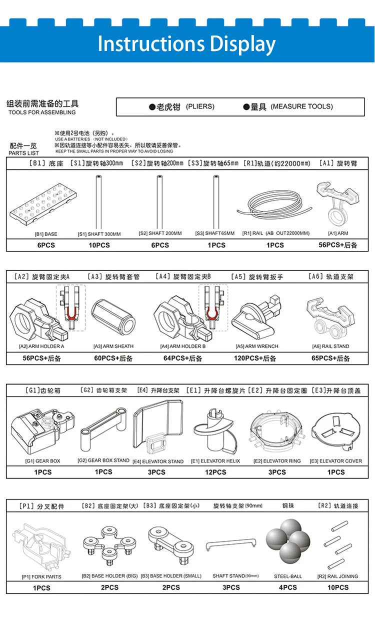 Boule de montagnes russes lumineuse Spacerail, labyrinthe de course, jeux de piste de course, niveau 2 3 4, modèle d'ascenseur électrique, jouet scientifique éducatif by LSDLBoutique.ch