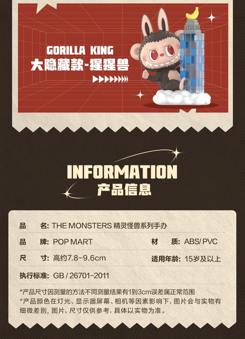 Pop Mart Labubu Monster Elf PVC Figur Blindbox