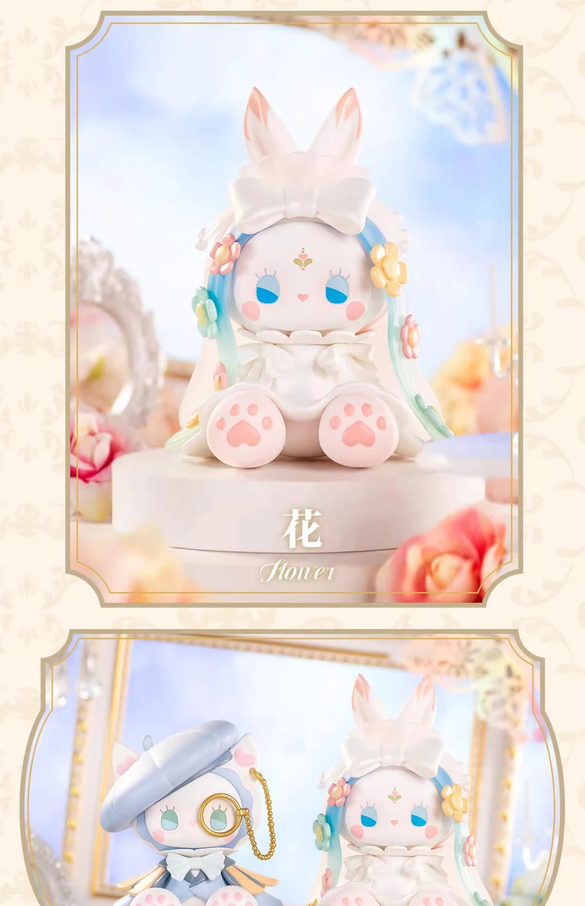 Emma Blind Box Emerald Secret Forest Cartoon Figur