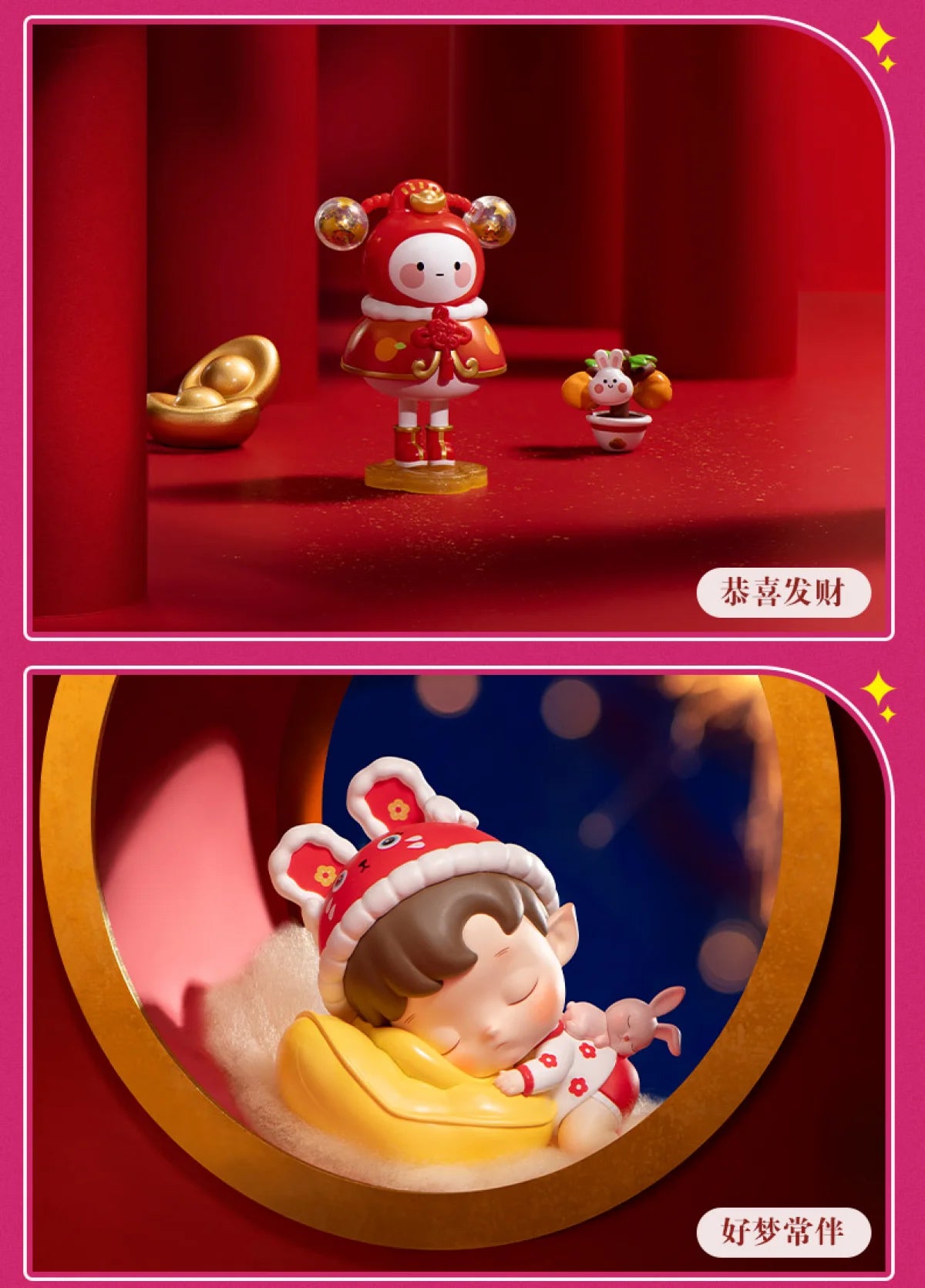 Pop Mart Kawaii PVC-Figur Braun Chinesischer Knoten Rot