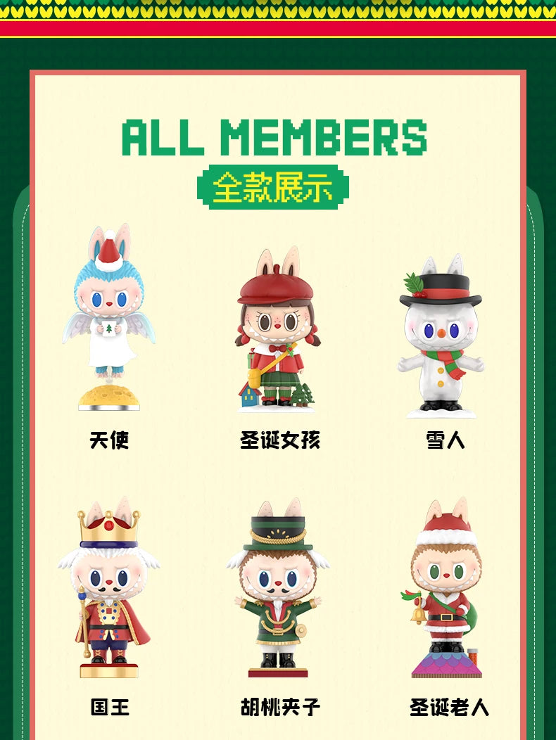 Pop Mart Labubu Let’s Christmas Figurine Mystère en PVC 8 cm Kawaii Collection Noel by LSDLBoutique.ch