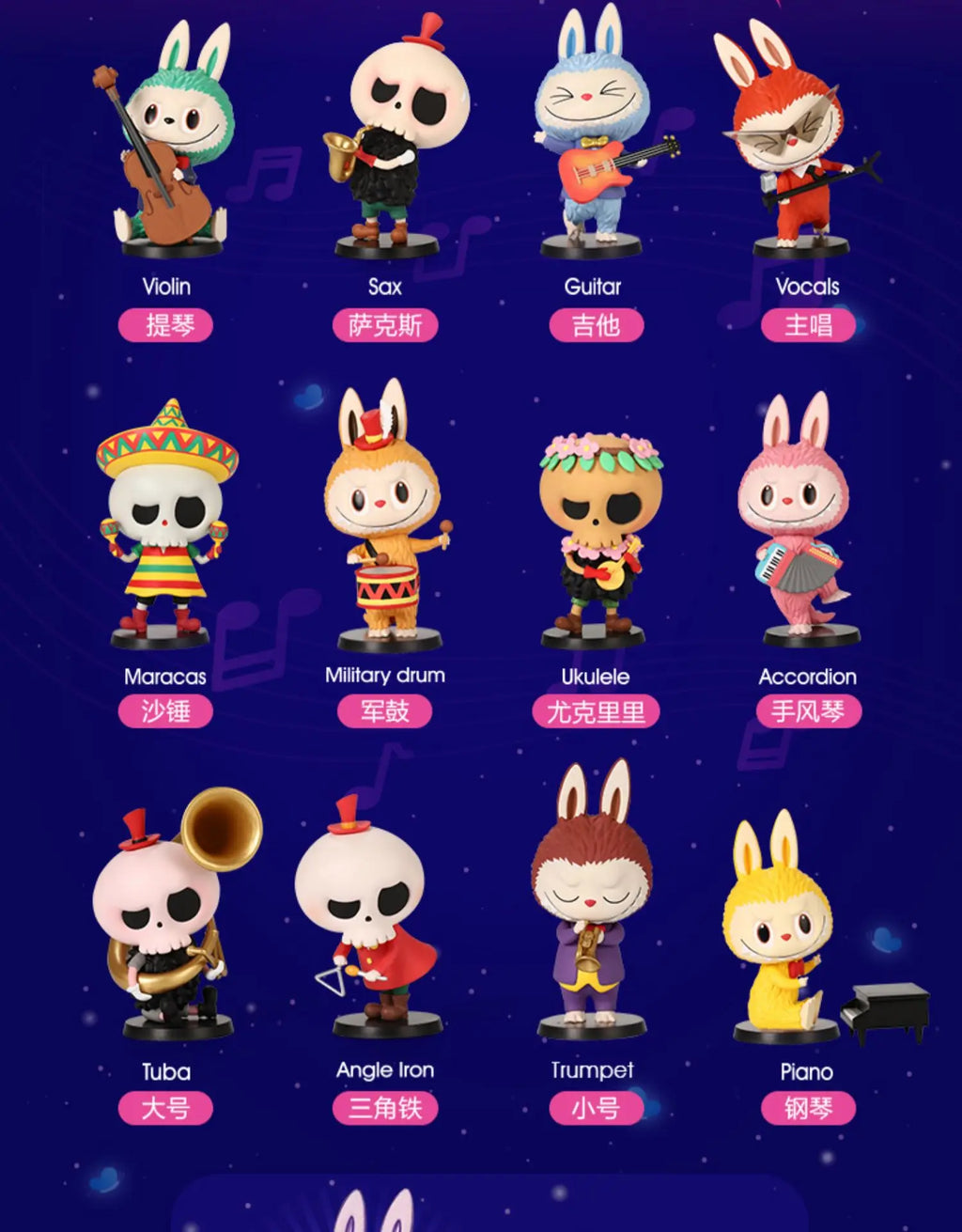 Pop Mart Labubu Forest Konzert PVC-Figurenkollektion