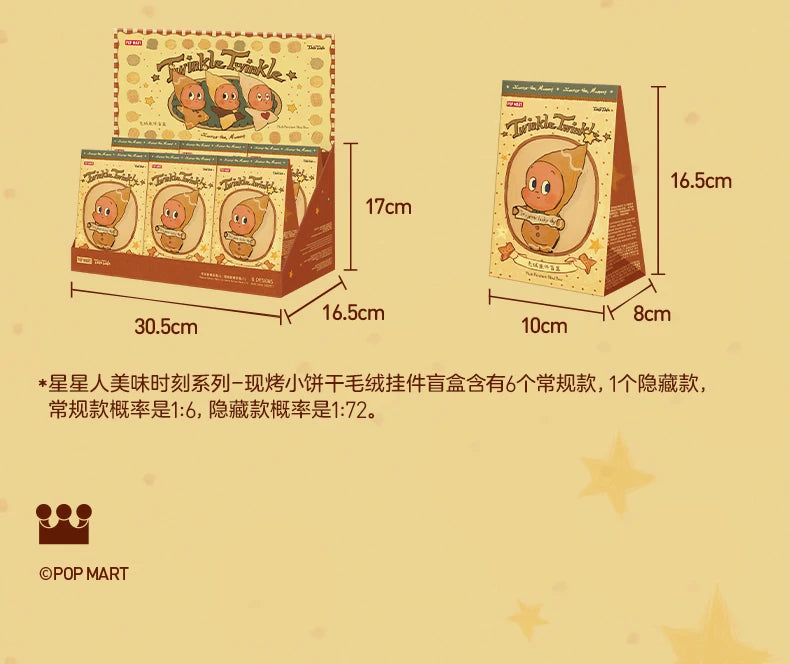 Pop Mart Twinkle Twinkle Savor The Moment Blind Box PVC Kawaii