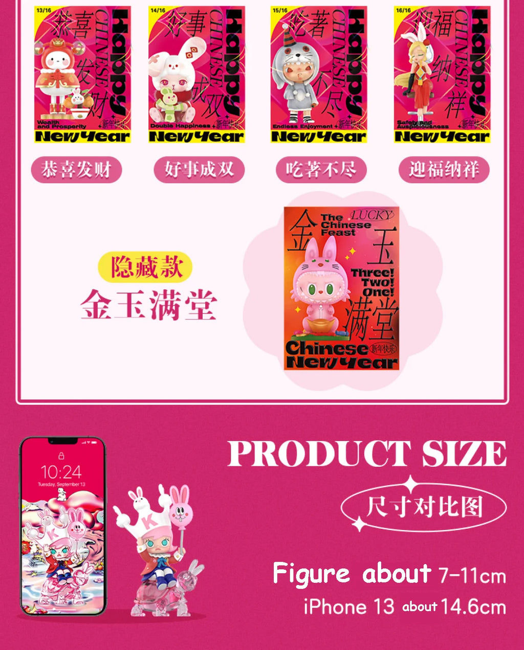 Pop Mart Kawaii PVC-Figur Braun Chinesischer Knoten Rot