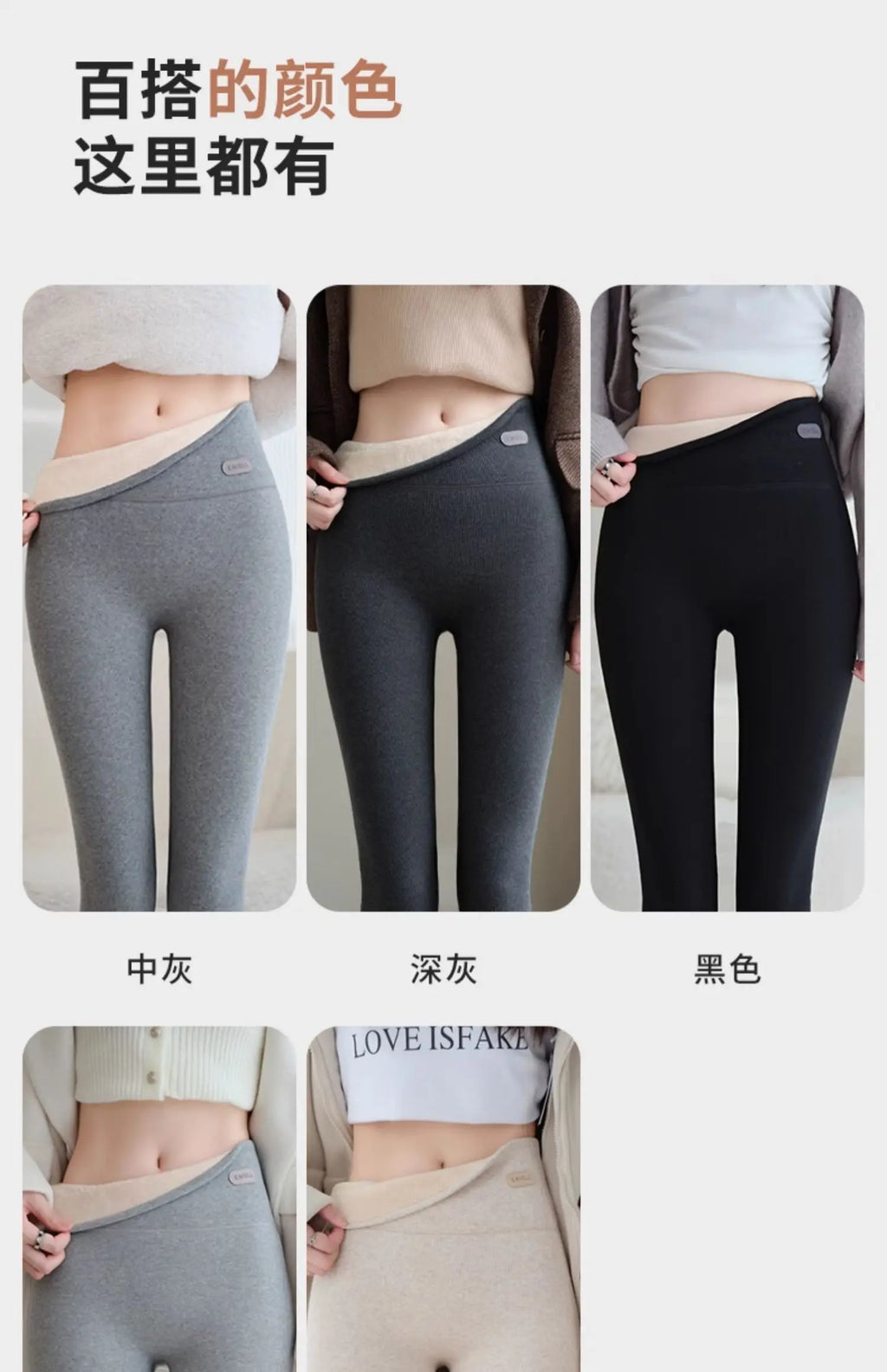 Leggings Femme Coton Spandex Polaire Gris Taille Haute