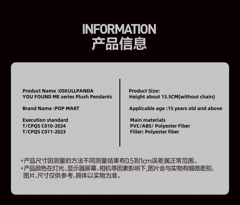 POPMART SKULLPANDA YOU FOUND ME série boîte aveugle devinez sac décoration de bureau modèle mignon cadeau fille sac aveugle jouets Figure d'anime by LSDLBoutique.ch